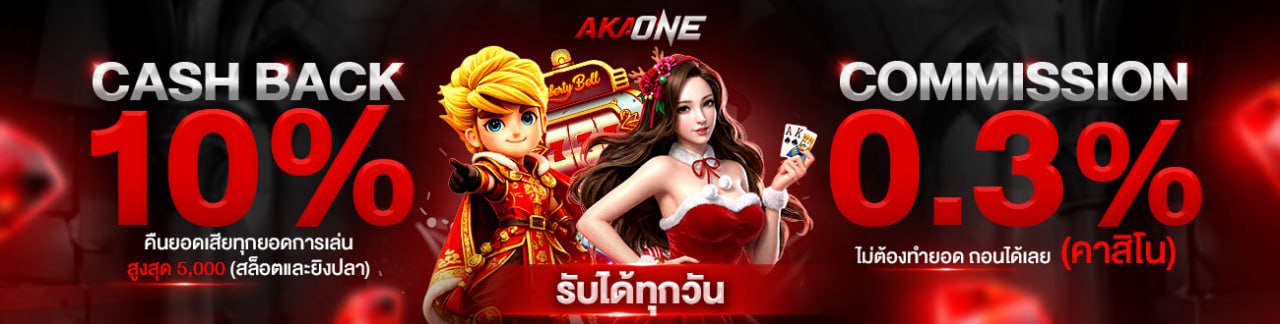 สินค้า